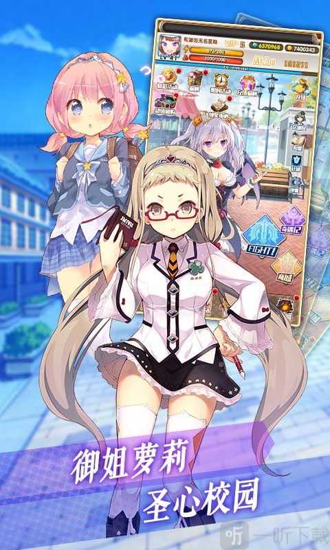 雷霆少女战队