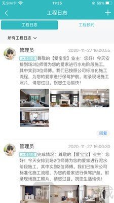 小叮当ERP
