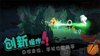 独奏骑士s3