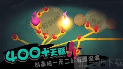 独奏骑士s3