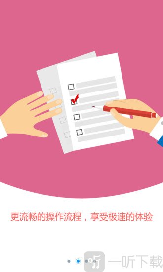 同城借款