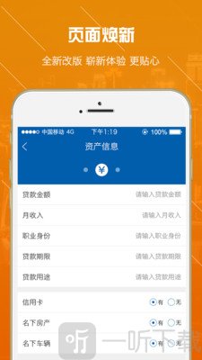 高兴借