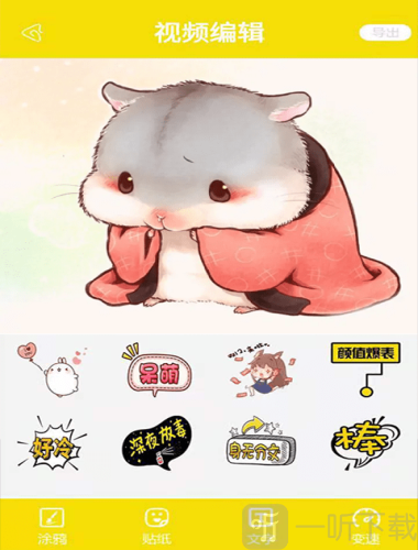 摸鱼鱼