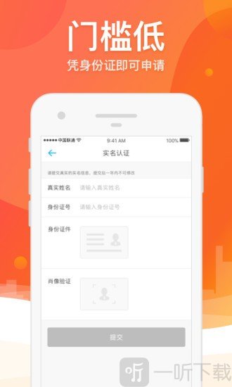 四海救急