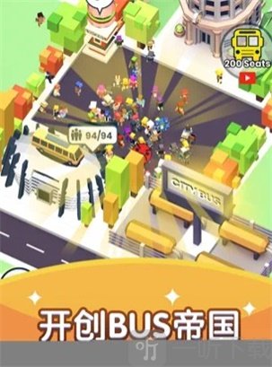 快上车2