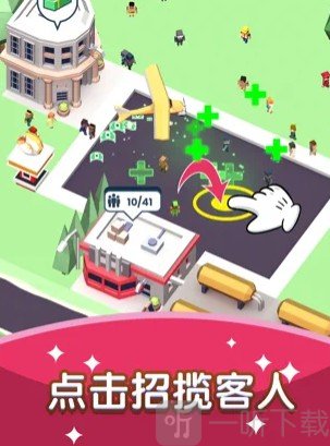 快上车2