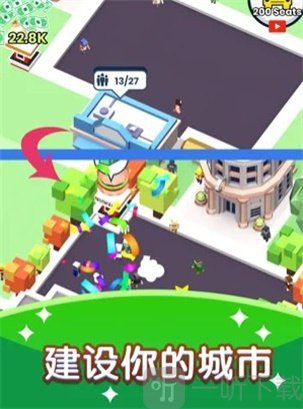 快上车2