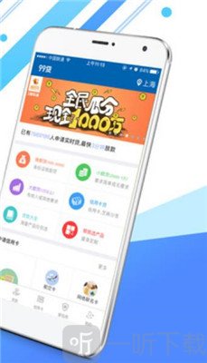 狮子王贷款