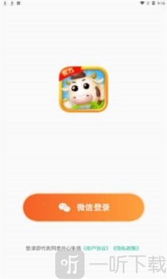 开心牛场