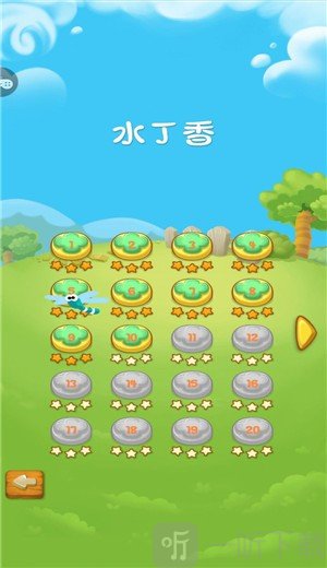 水上迷宮