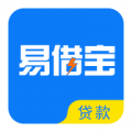 易借宝贷款