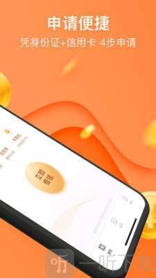 曹操贷款