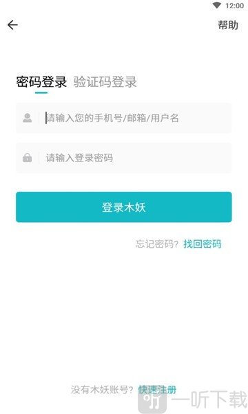 木妖游戏