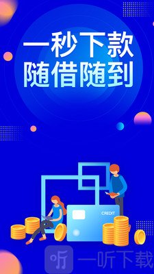 芝麻信用借