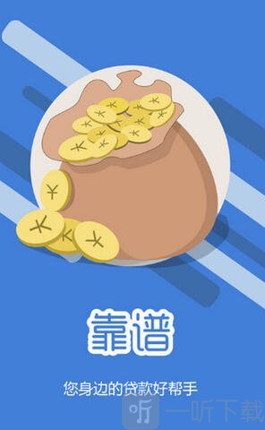 番茄贷款