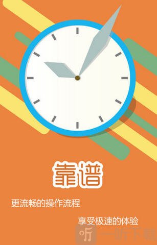 番茄贷款