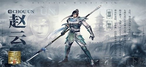 真三国无双霸赵云获取方法 真三国无双霸攻略之怎么抽取赵云