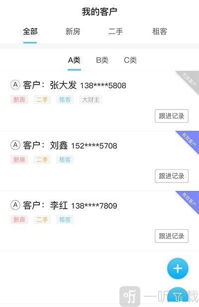 叮咚宝