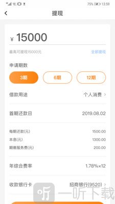 任意花