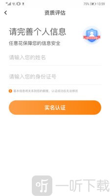 任意花