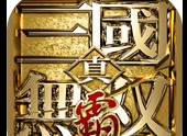 真三国无双霸赵云获取方法 真三国无双霸攻略之怎么抽取赵云