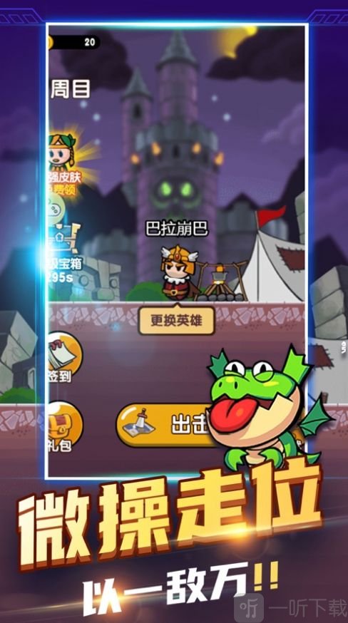 输出全靠剑