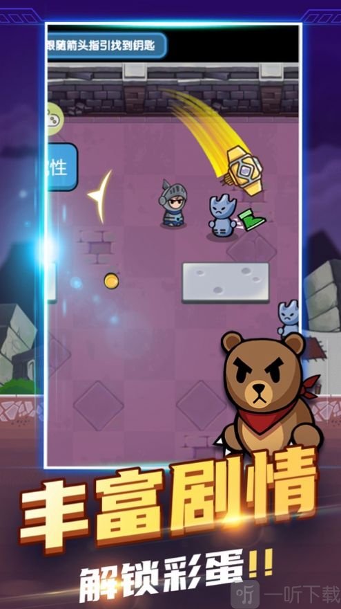 输出全靠剑
