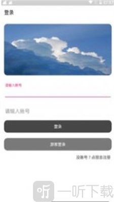 冷心软件库
