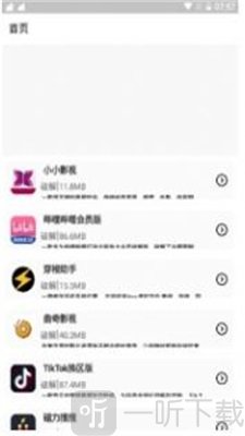 冷心软件库