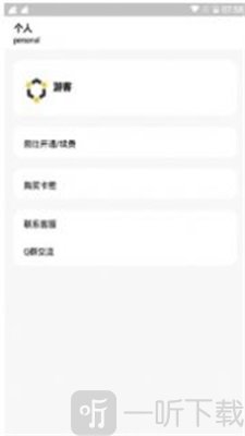 冷心软件库