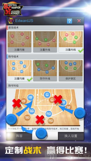 nba篮球经理2021