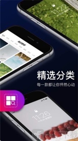 每日壁纸Pro
