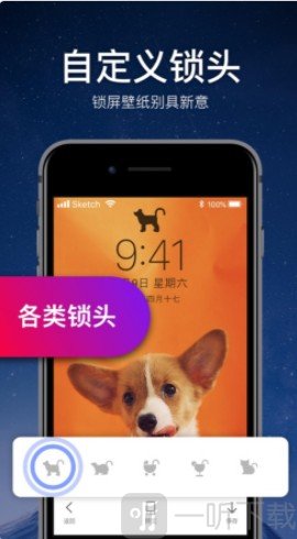 每日壁纸Pro