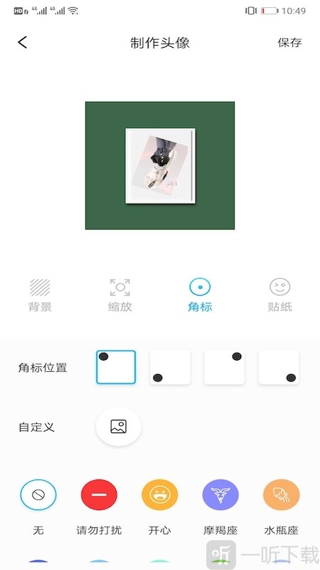 情侣头像匹配