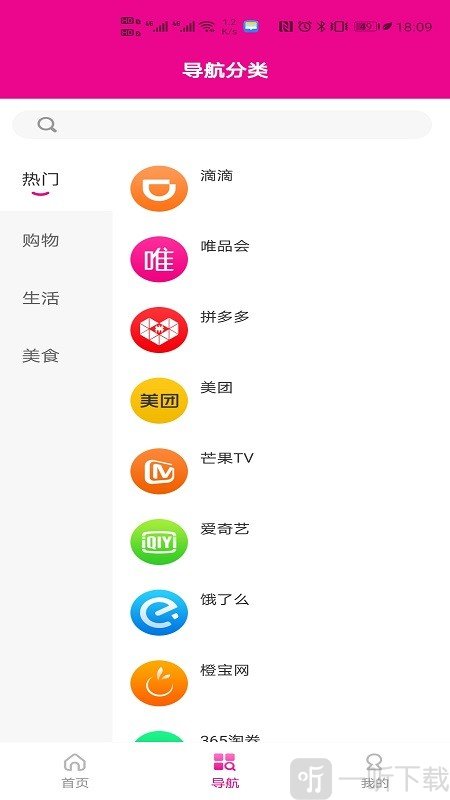 蜜蚁
