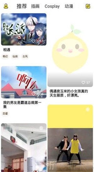 柠檬精