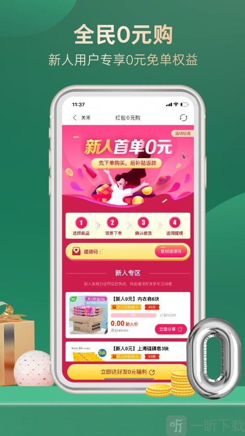 大熊酷朋