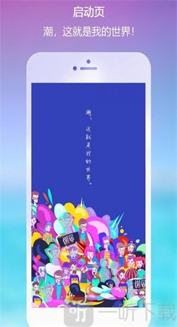 潮界