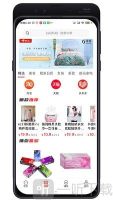 油惠牛