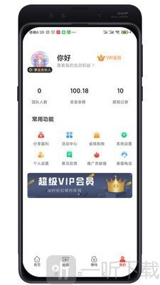 油惠牛