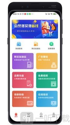 油惠牛