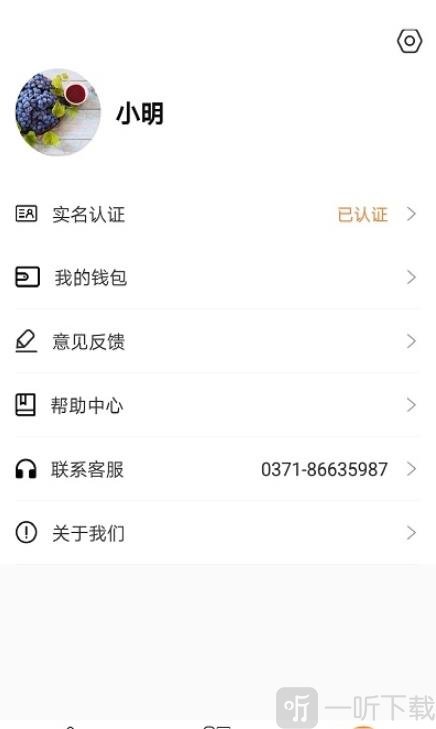 航投租车