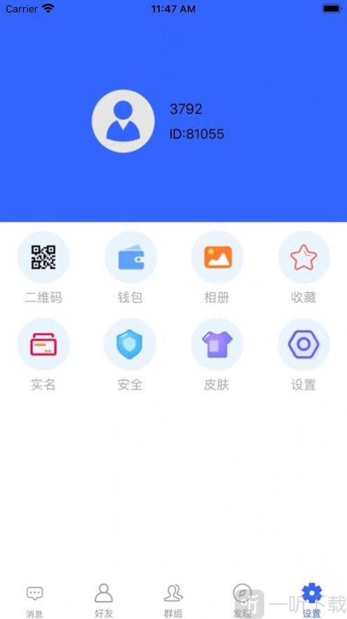 遇荐聊天