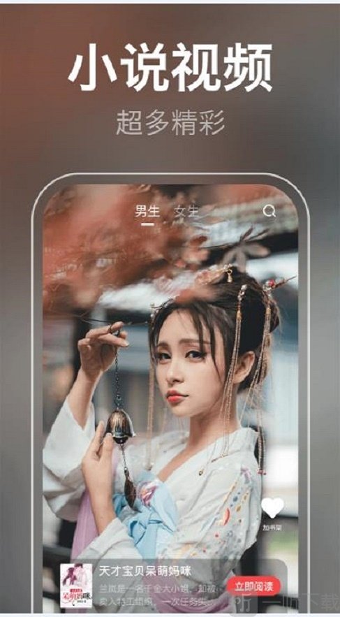 芃狐免费小说