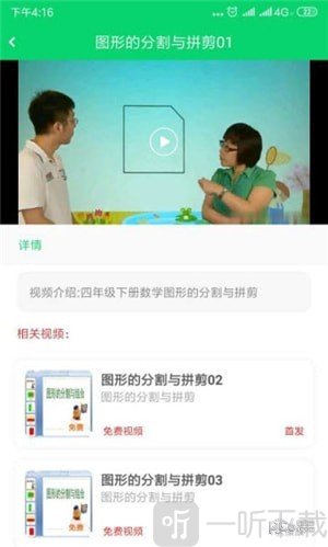 粉笔乐学