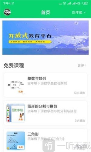 粉笔乐学