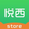 悦西商城