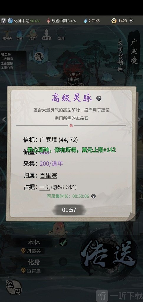 一念逍遥密令大全 白嫖雷霆百抽密令
