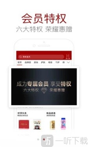 好好严选