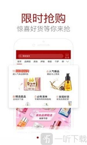 好好严选